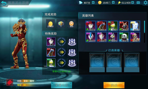 荣誉币怎么得5