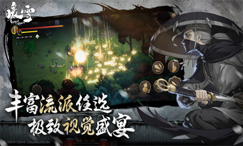暖雪手游DLC烬梦版
