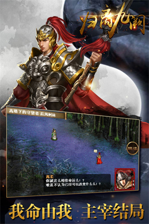 归离九阙魔改版