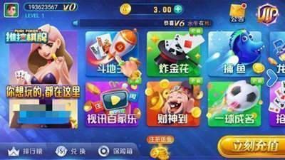 推拉棋牌5.0.5