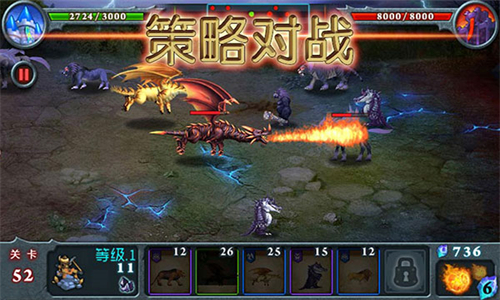 兽王争霸无限钻石无限金币版