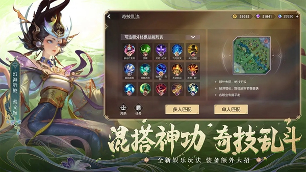 曙光英雄最新版2025