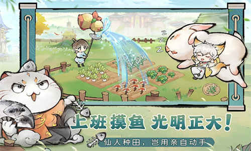 最强祖师无限仙玉版游戏