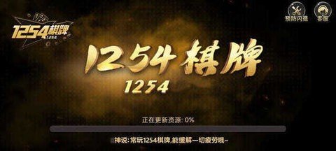 1254娱乐平台苹果版