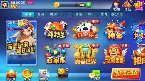 领跑娱乐棋牌官方旧版