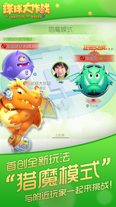 球球大作战无限金蘑菇