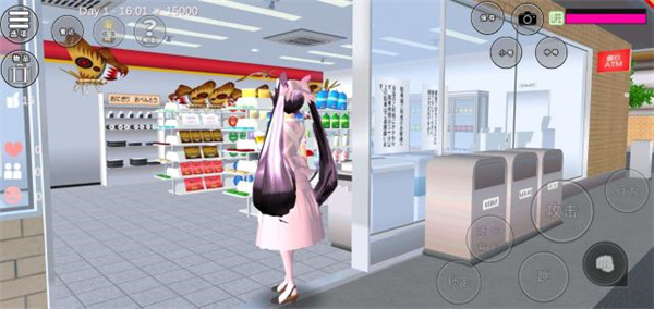 樱花校园模拟器中文版正版
