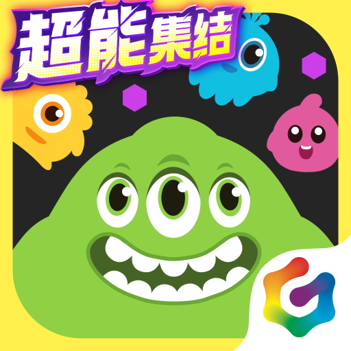 球球大作战无限金蘑菇