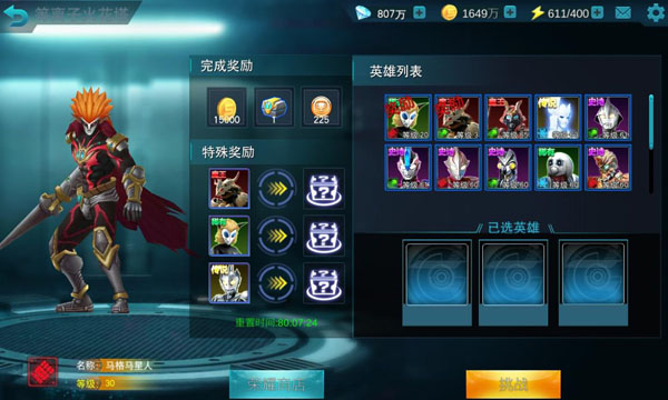 荣誉币怎么得3