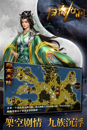 归离九阙魔改版