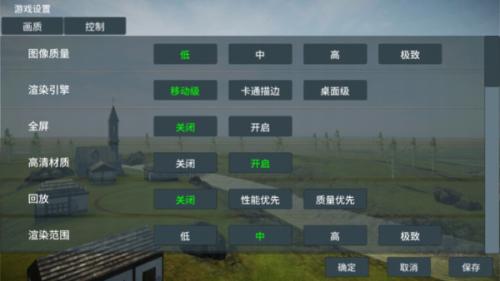 装甲纷争最新版