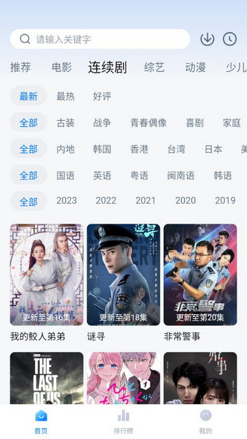 新大师兄影视