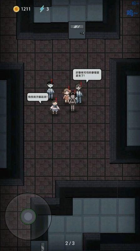 猛鬼宿舍无限盲盒