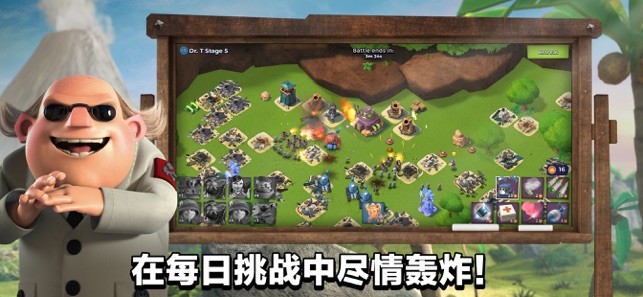 海岛奇兵9999钻石9999金币