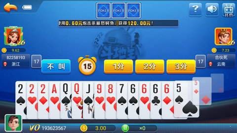 推拉棋牌5.0.5
