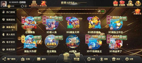 1254娱乐平台苹果版