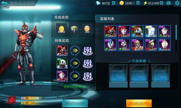 荣誉币怎么得6