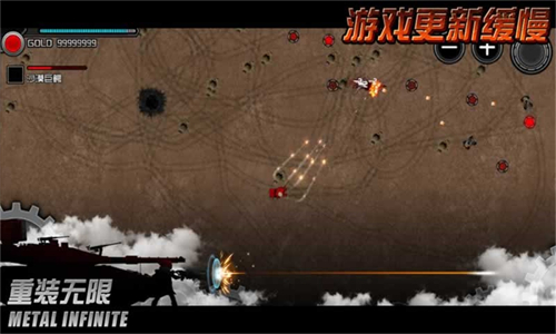 重装无限内置功能菜单