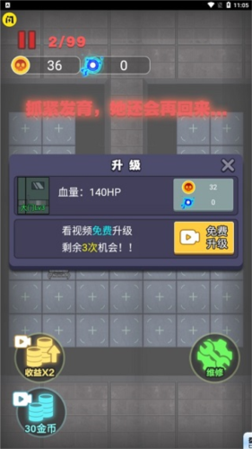 来躺平呀1