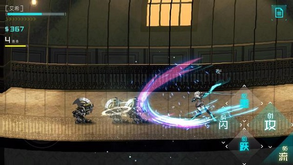 ICEY艾希安卓免费版游戏