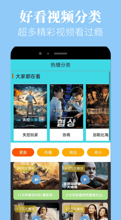 蘑菇视频最新版2025