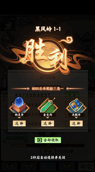 带着开挂系统去修仙