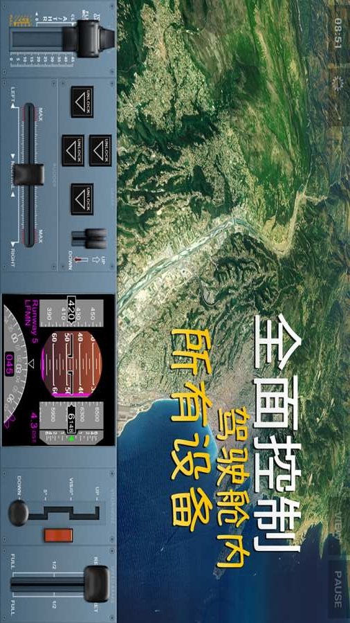 极限着陆MOD作弊菜单