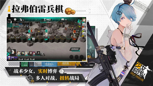 少女前线手游安卓版