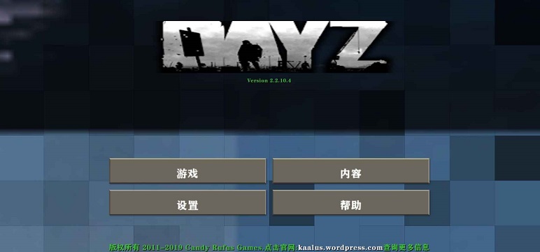 生存战争2僵尸+枪+商店正版