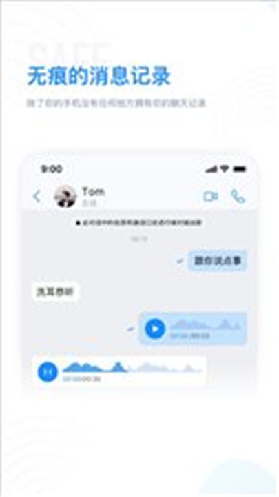68聊天(68chat)2025