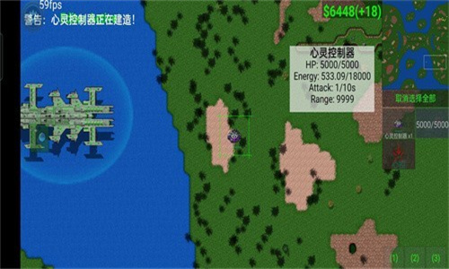 铁锈战争二楼科技mod最新版