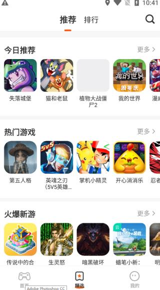 樱花迷你秀无实名认证
