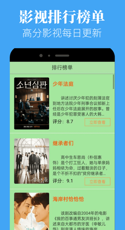 蘑菇视频最新版2025