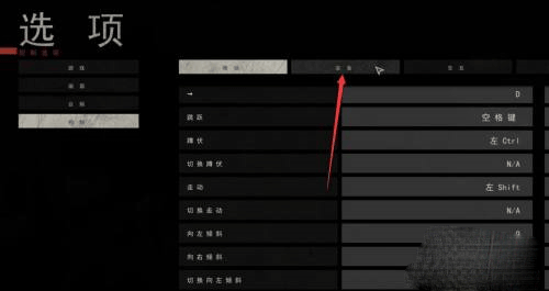 严阵以待3.5版本