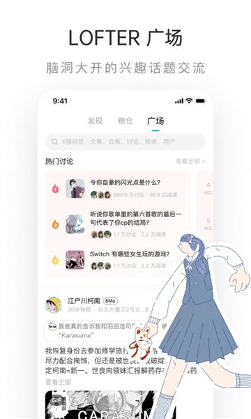 老福特免费解锁付费小说