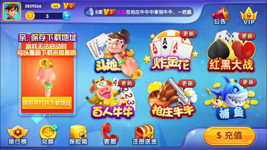 5g娱乐苹果版