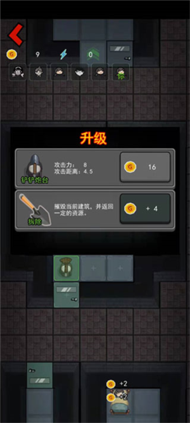 猎梦宿舍免广告版图片10