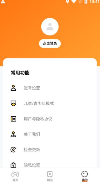 樱花迷你秀无实名认证