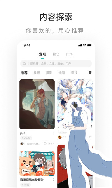 老福特免费解锁付费小说