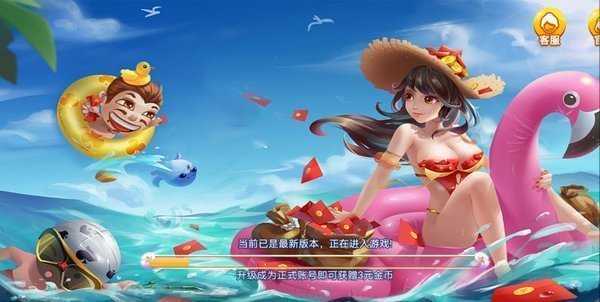 368cc官网版