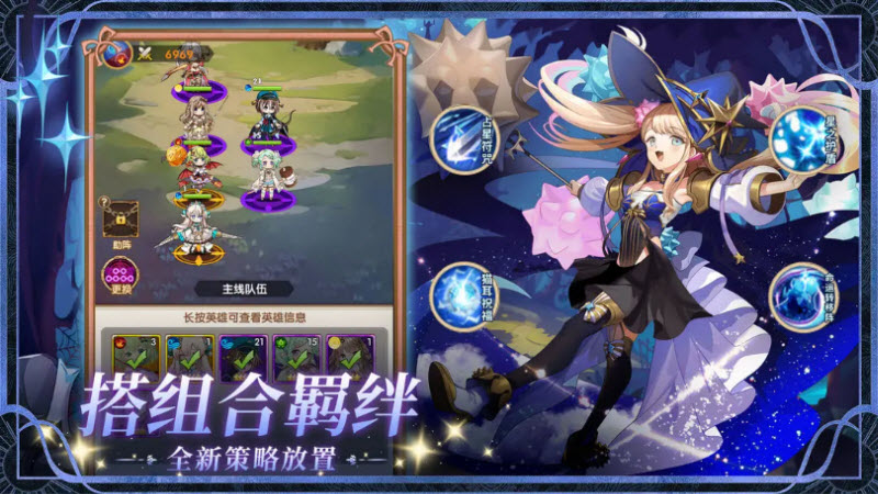 精灵连萌内购版