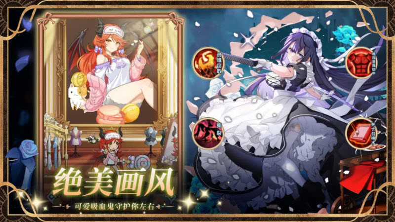 精灵连萌内购版