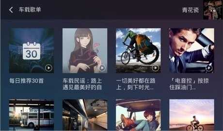 QQ音乐永久绿钻版