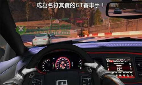 真实赛车2汉化版