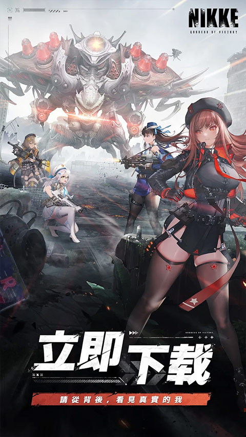 胜利女神妮姬