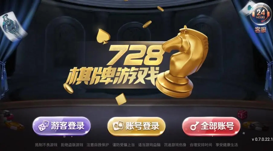 728game官方最新版