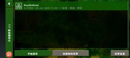 生存战争2僵尸+枪+商店版