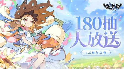 世界弹射物语单机版