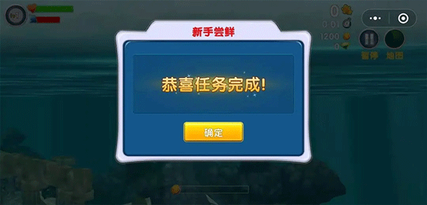 饥饿鲨进化