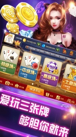 一龙棋牌旧版官网版
